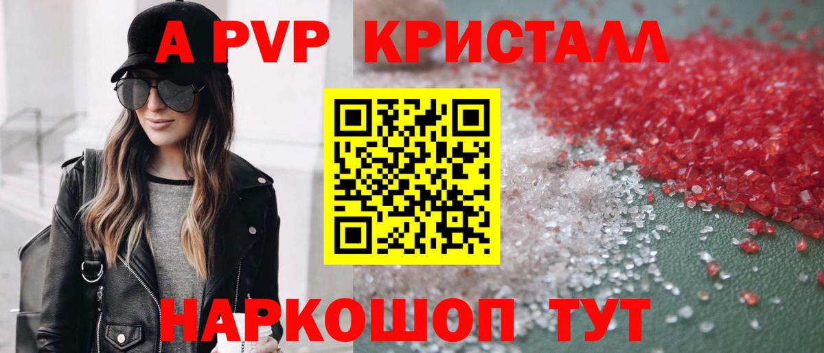 ГАШИШ Набережные Челны