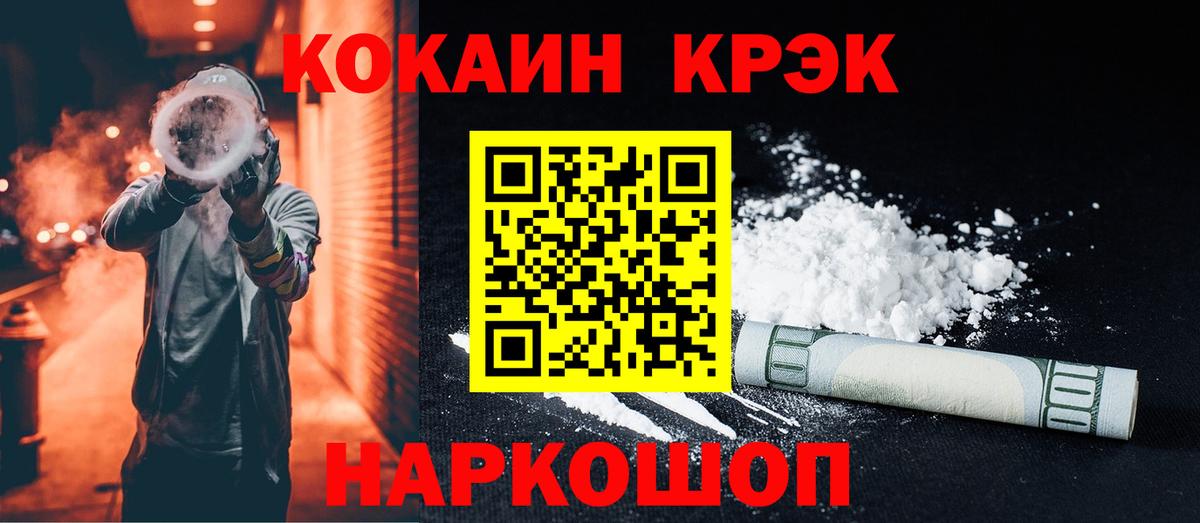 МЕФ   Канабис  NBOMe  Вход с VPN  Набережные Челны  Метадон 