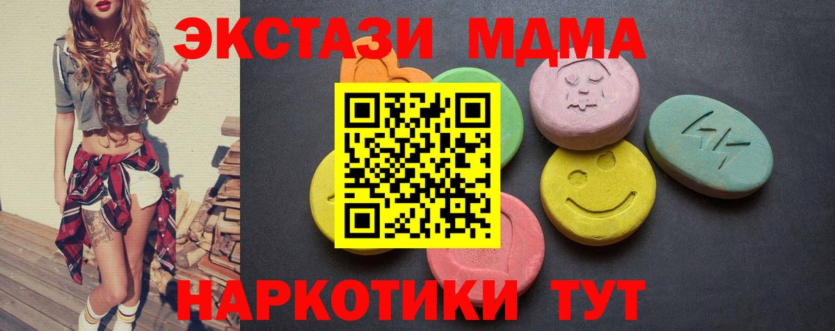 Набережные Челны  ЭКСТАЗИ XTC  Вход с VPN  ЭКСТАЗИ DUBAI 