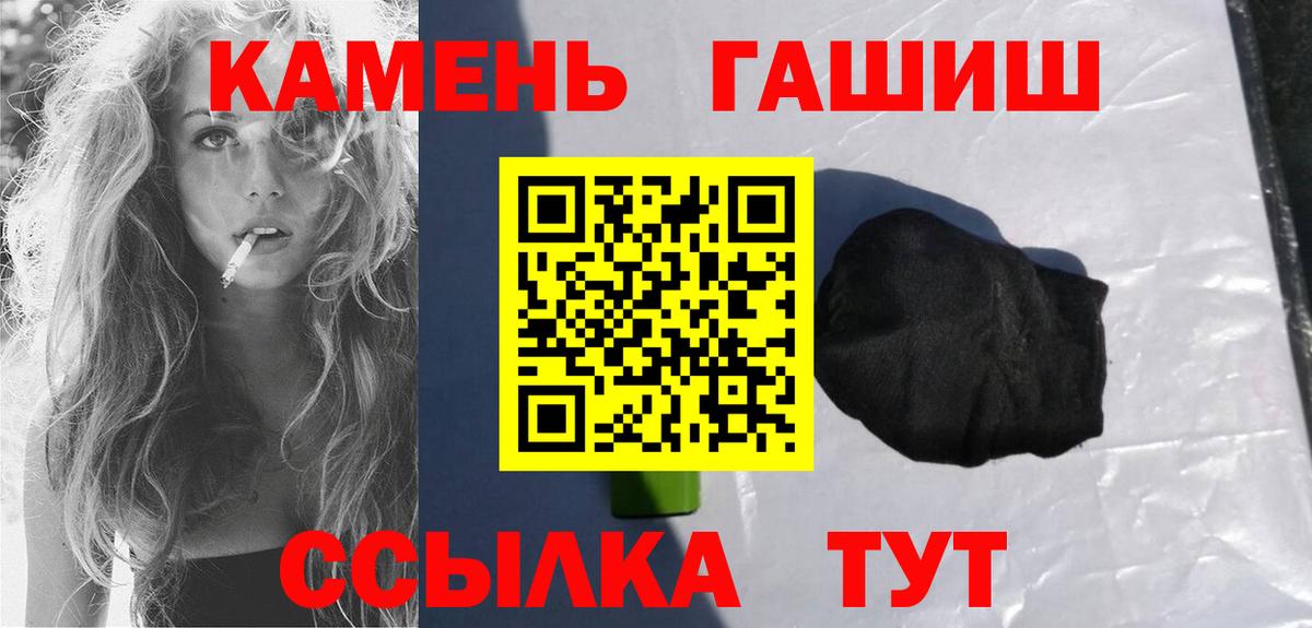 Гашиш Ice-O-Lator Набережные Челны