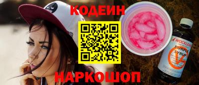 метадон Донецк