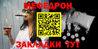 альфа пвп Донской