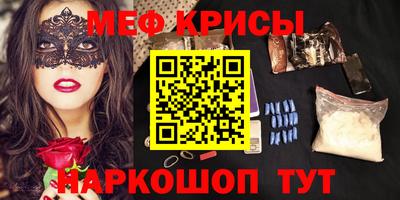 альфа пвп Донской