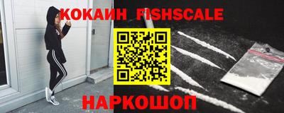 альфа пвп Донской