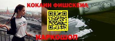 альфа пвп Донской