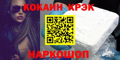 альфа пвп Донской