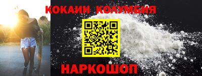 альфа пвп Донской