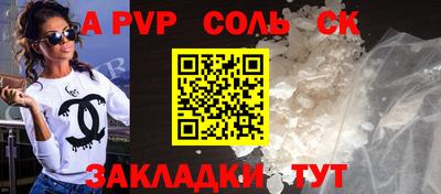 метадон Донецк