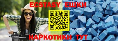 альфа пвп Донской