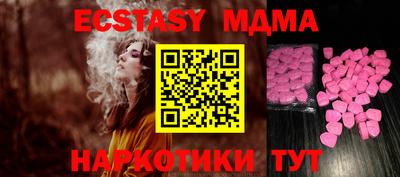 альфа пвп Донской