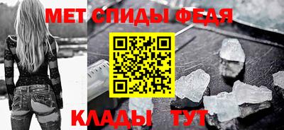 альфа пвп Донской