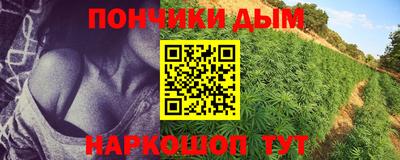 альфа пвп Донской