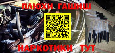 альфа пвп Донской