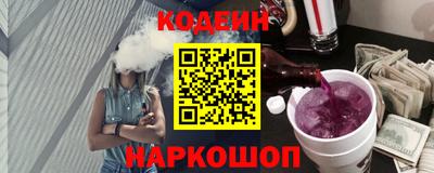 альфа пвп Донской