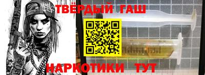 метадон Донецк