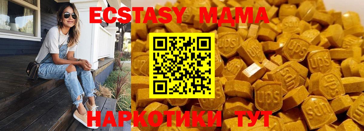 МДМА молли Набережные Челны