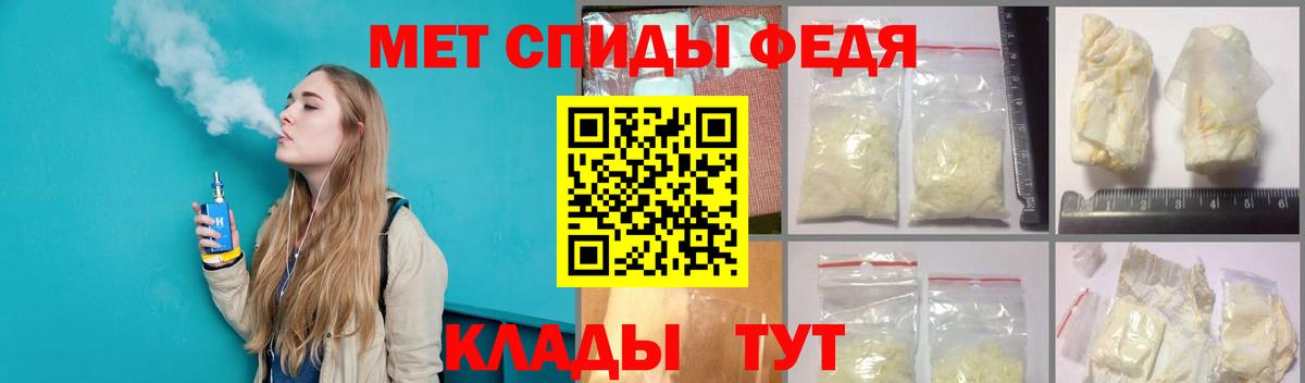 МЕТАМФЕТАМИН витя Набережные Челны